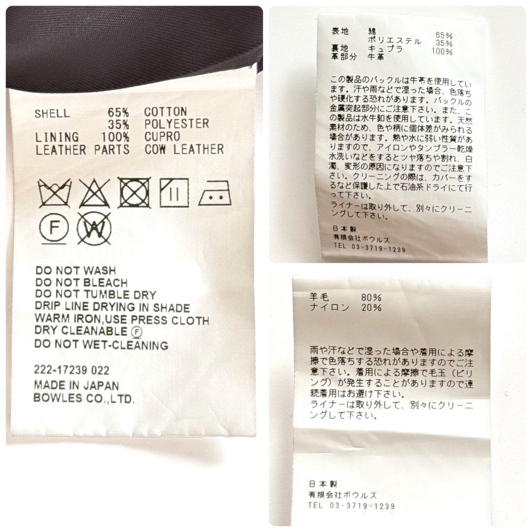 22年モデル HYKE ハイク トレンチコート ベルト ライナー付き ベージュ