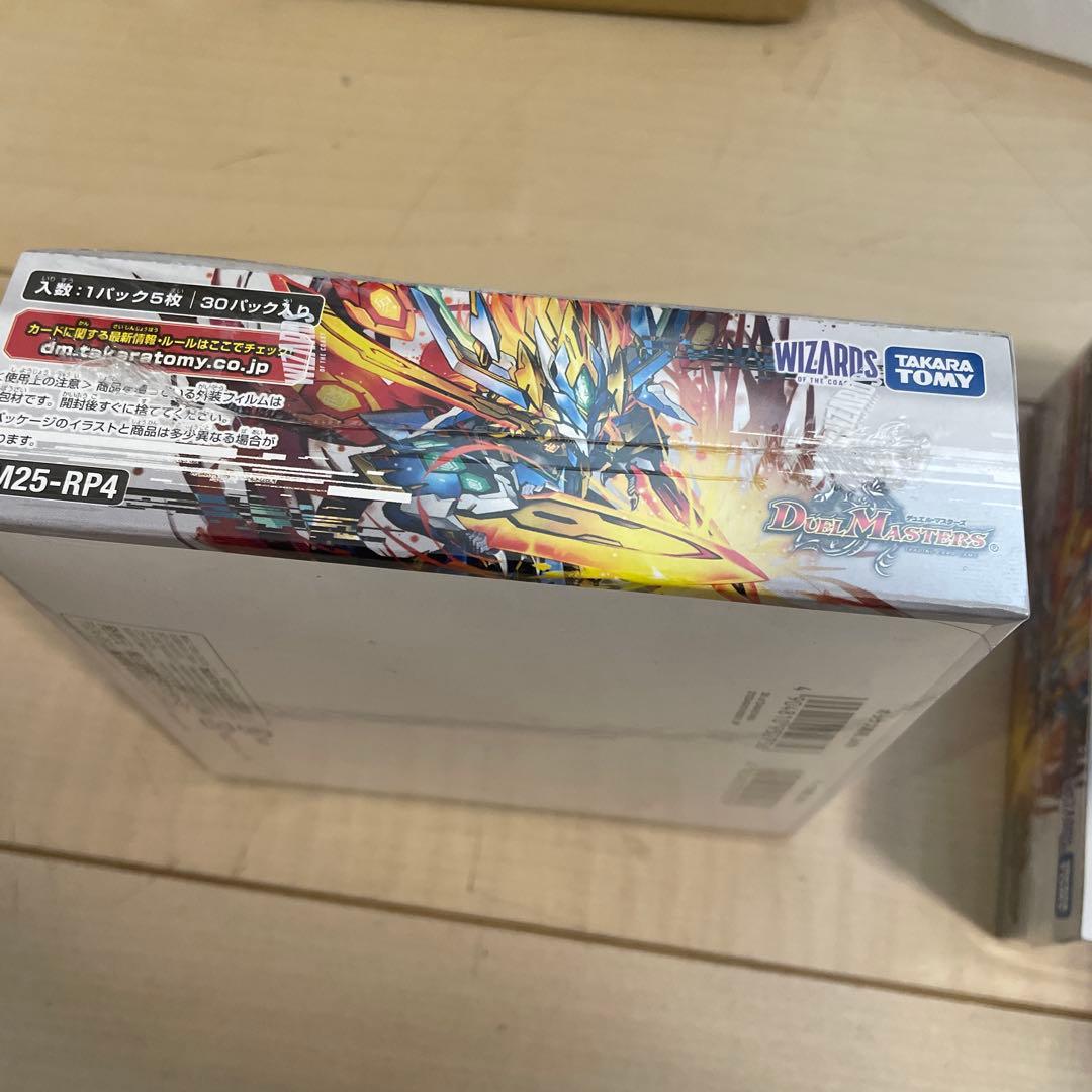デュエマ 王道W 第4弾 終淵 1BOX 未開封 シュリンク付　×2個セット！