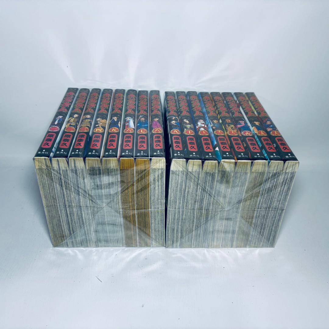 キングダム　1～77巻（既刊最新刊）セット