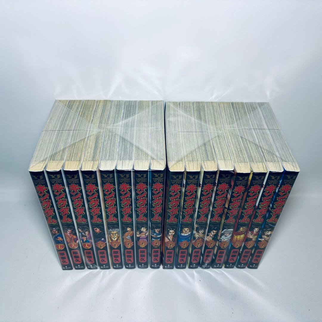 キングダム　1～77巻（既刊最新刊）セット