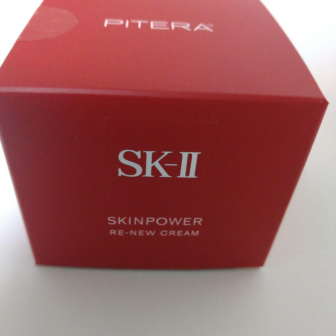 SK-IIスキンパワーリニュークリーム 50g