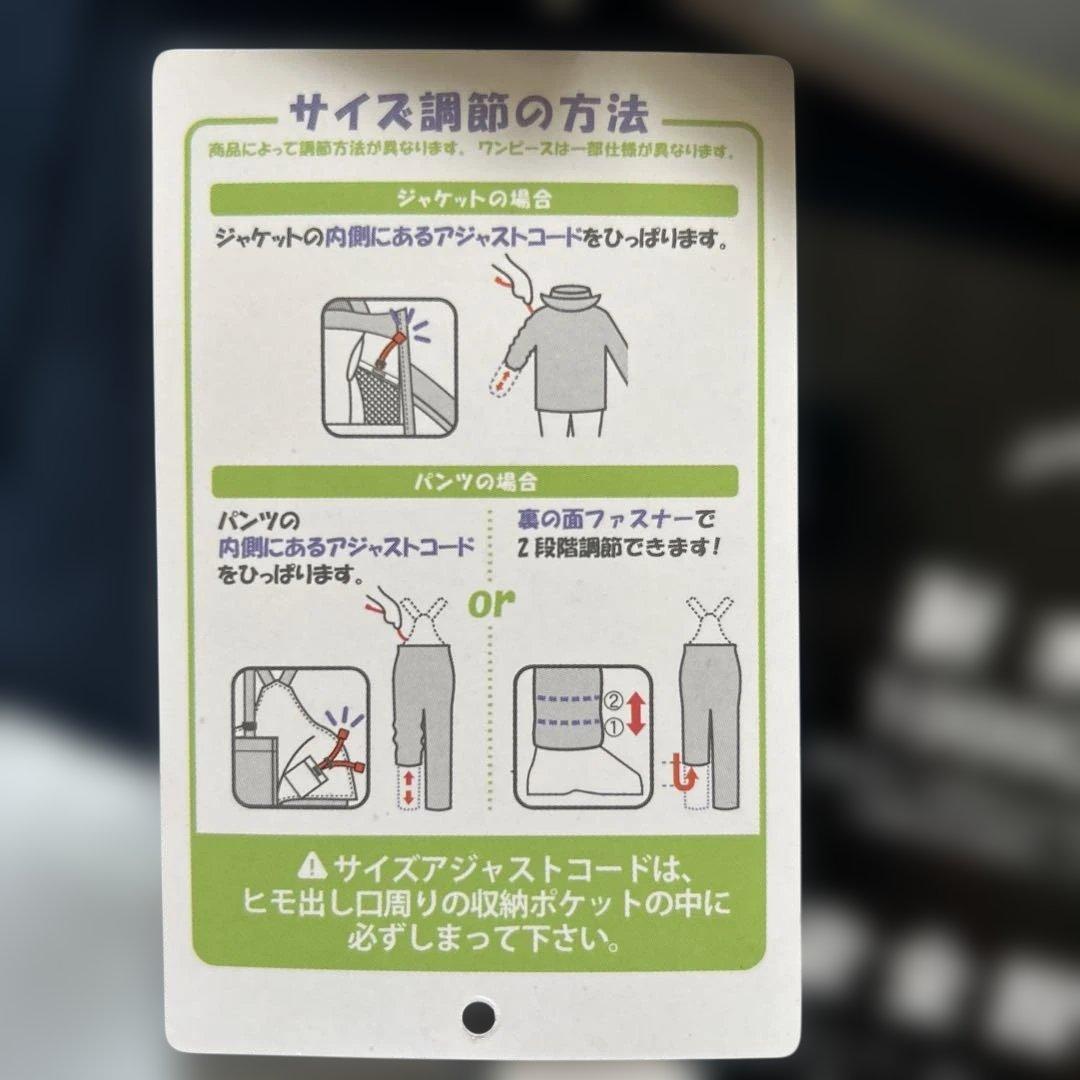 美品Phenix 140フェニックス スキーウェア 上下セット耐水圧10000