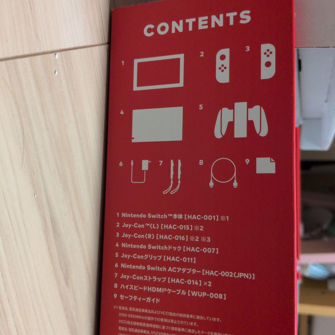 Switch本体 Nintendo TOKYO限定 ネオンパープルネオンオレンジ