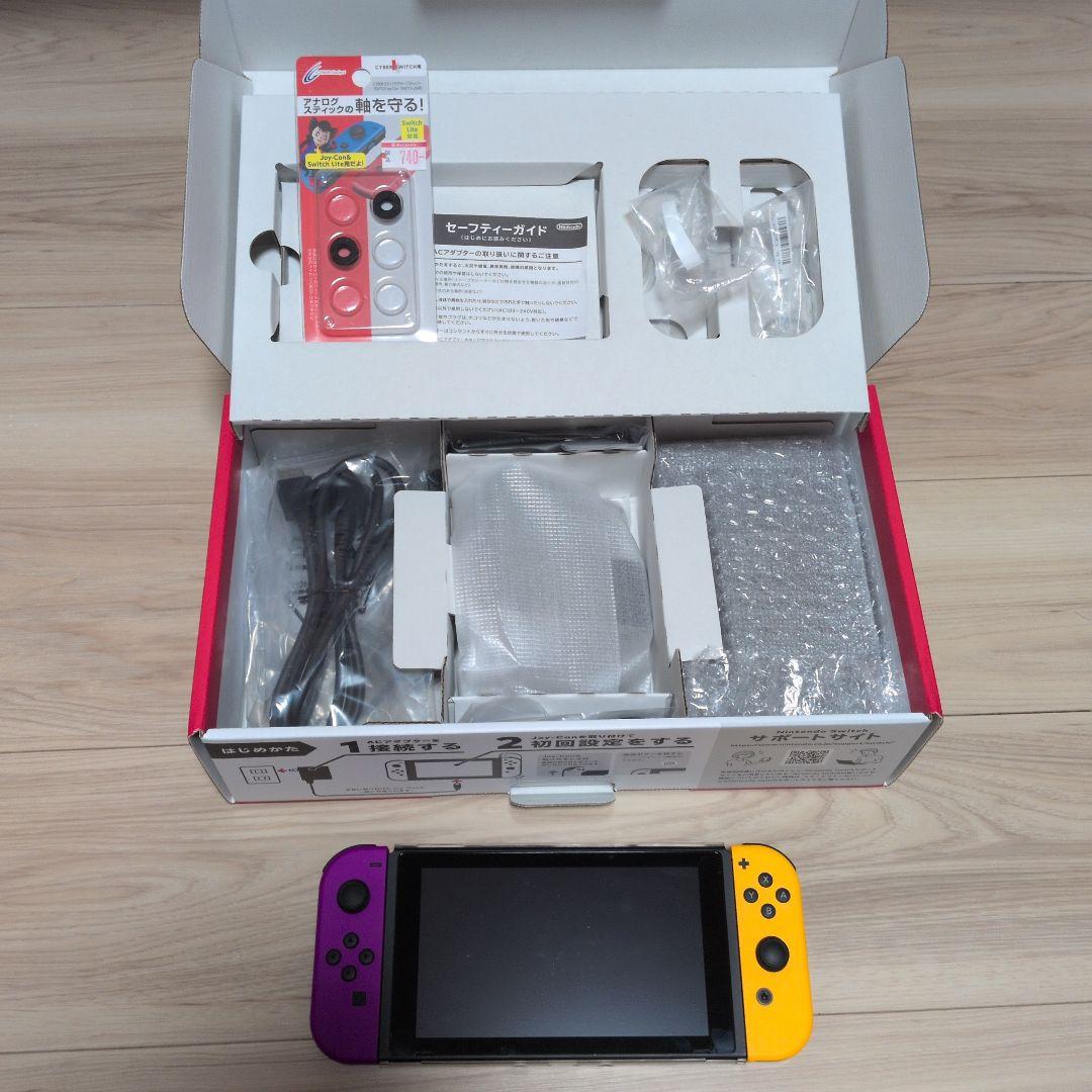Switch本体 Nintendo TOKYO限定 ネオンパープルネオンオレンジ