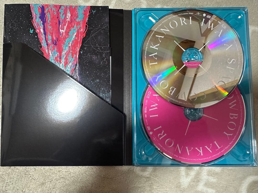 岩田剛典 SPACE COWBOY MATE限定 バラ売り DVD＋CD