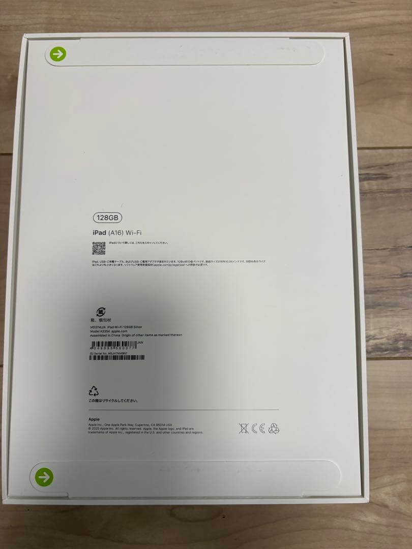 Apple iPad A16 128GB Wi-Fi 新品未使用