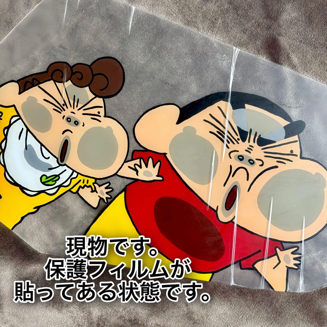 【新品】安全窓 ファイブスター ギガ 07フォワード プレート デコトラ