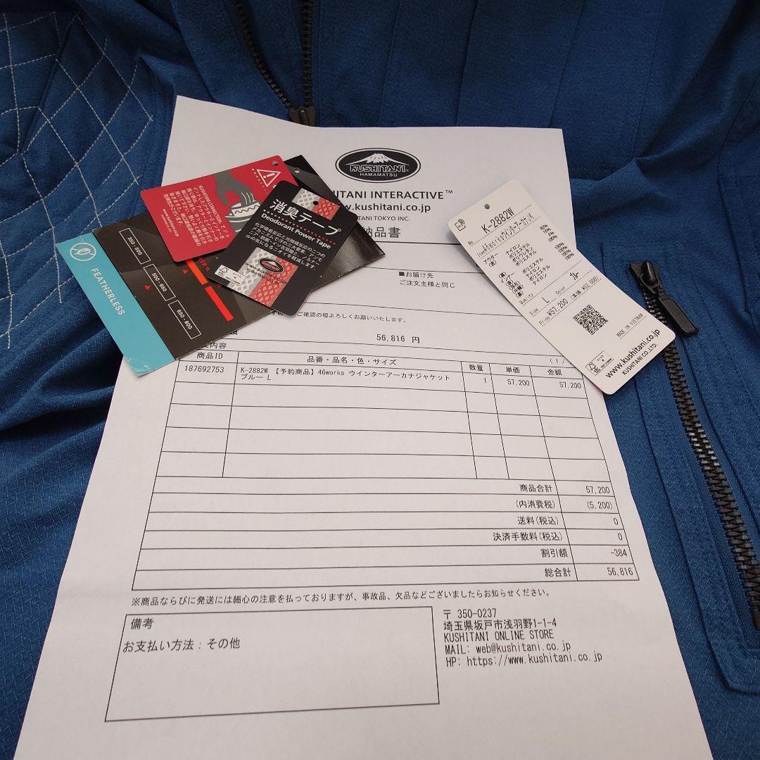 ス*ー様 即完売品！46works WINTER ARCANA JACKET ク