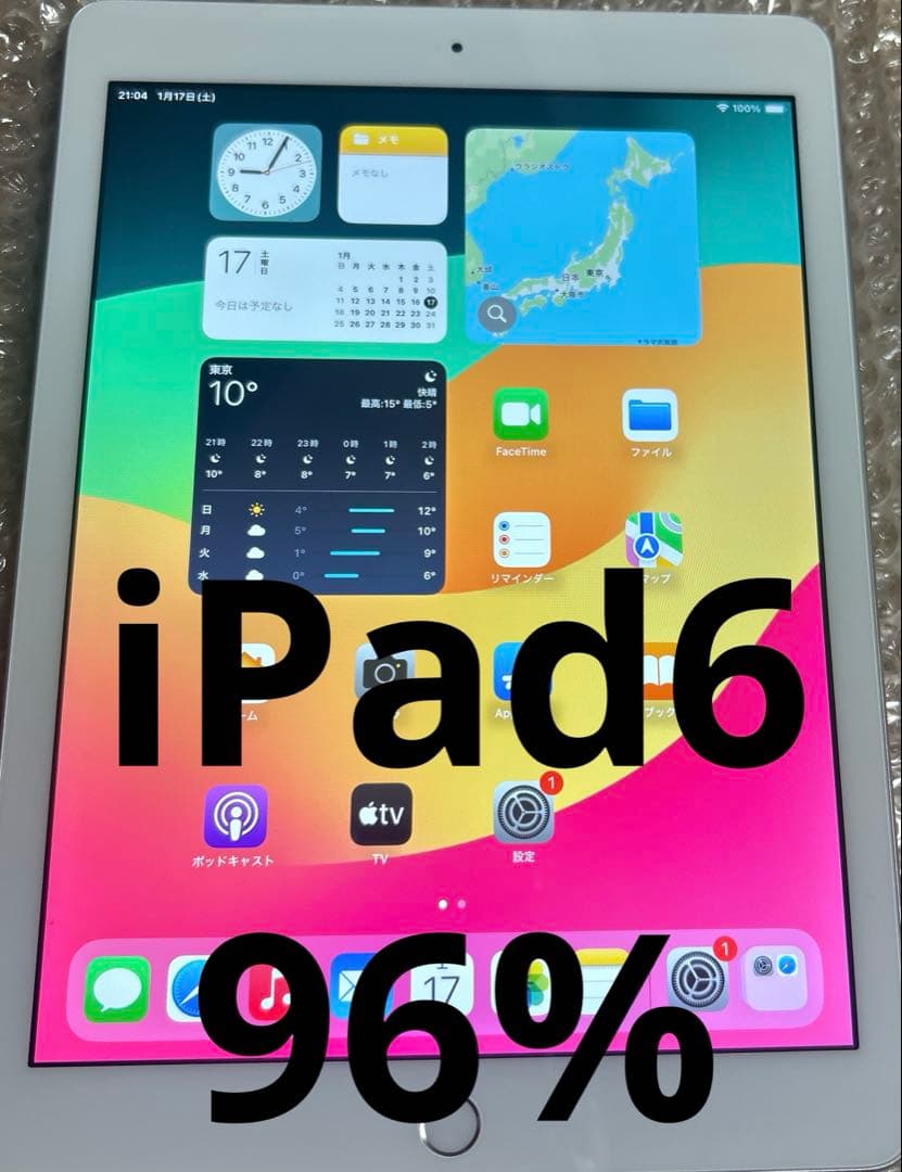 ❗️特化品❗️iPad6 32GB 第6世代 96%