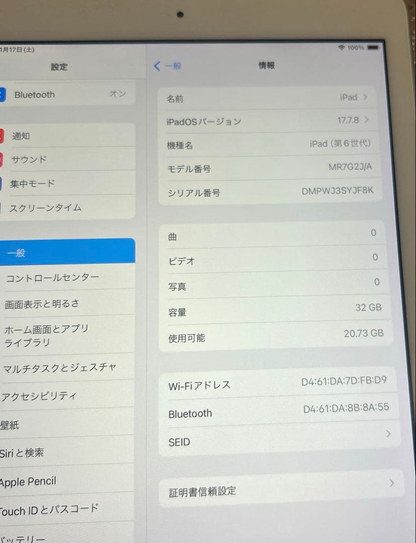 ❗️特化品❗️iPad6 32GB 第6世代 96%
