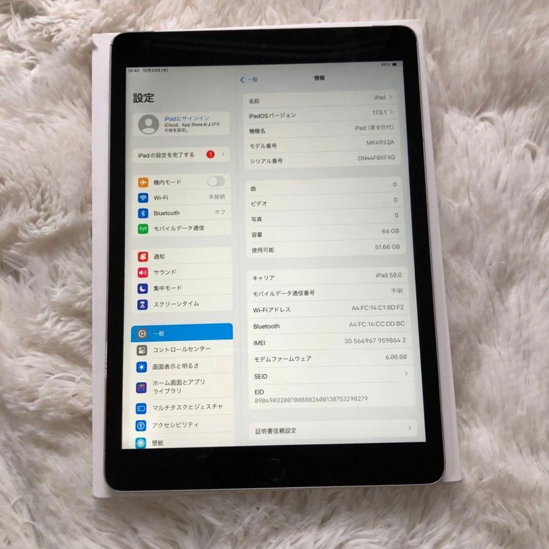【年始割】iPad 第9世代 64GB SIMフリー 【すぐ発送】