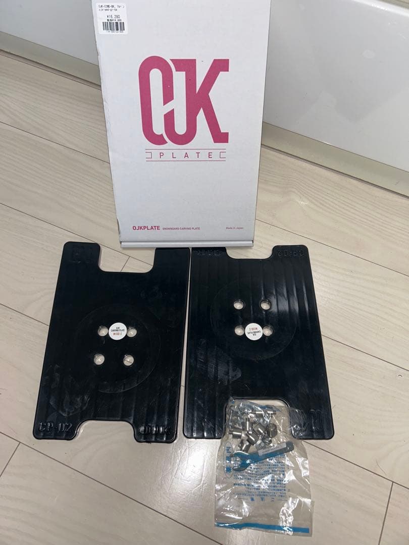 OJK CARVING PLATE 02 アルペン用プレートミドルフレックス