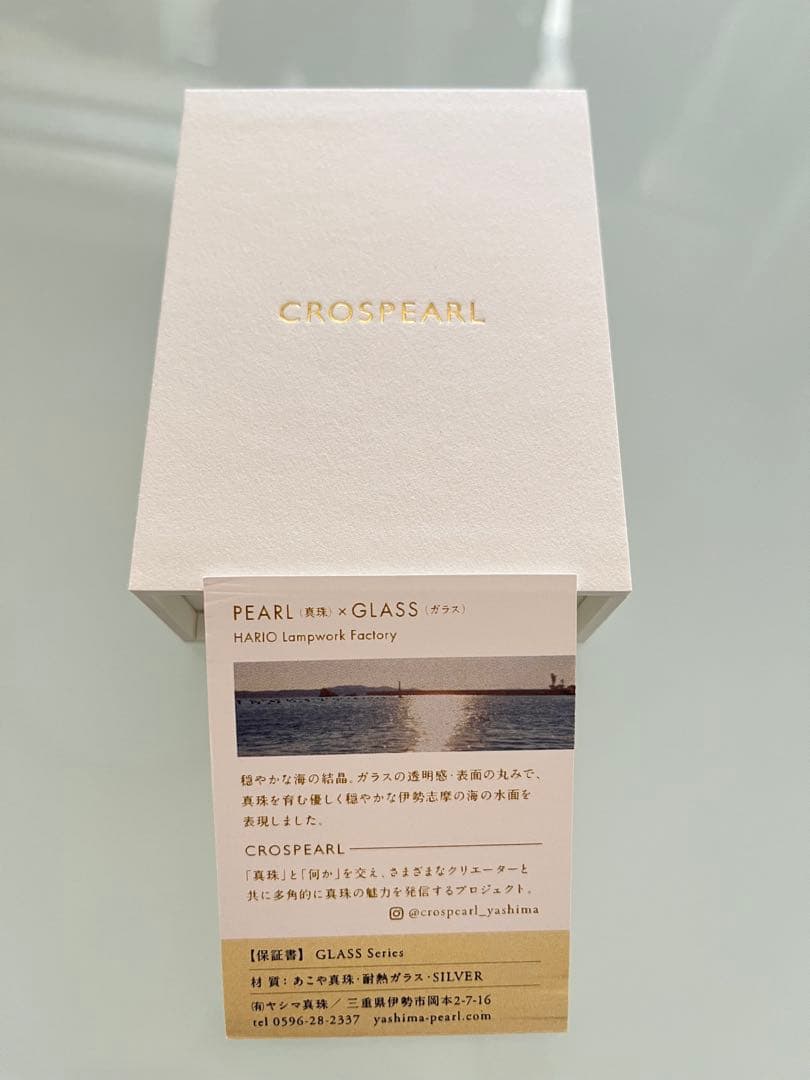 ［新品］HARIO Lampwork Factory パール　ガラス　ピアス