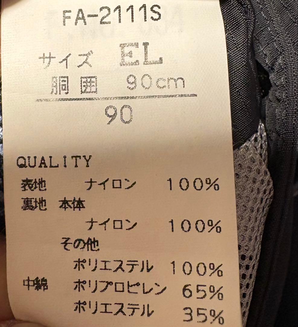 ♦︎良品♦︎<ビッグサイズ>スキーウェア　スノーボードウェア　(XO、EL)