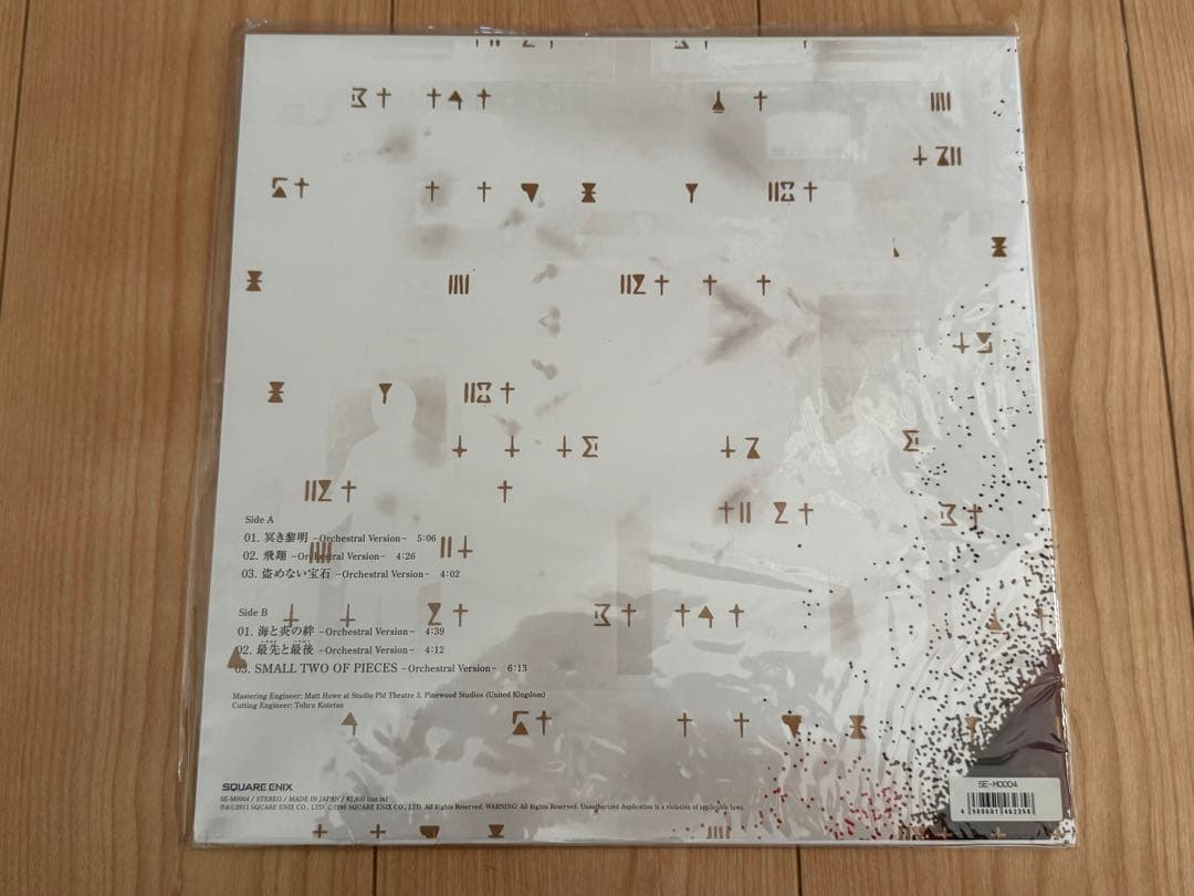 その他 Myth The Xenogears Orchestral Album