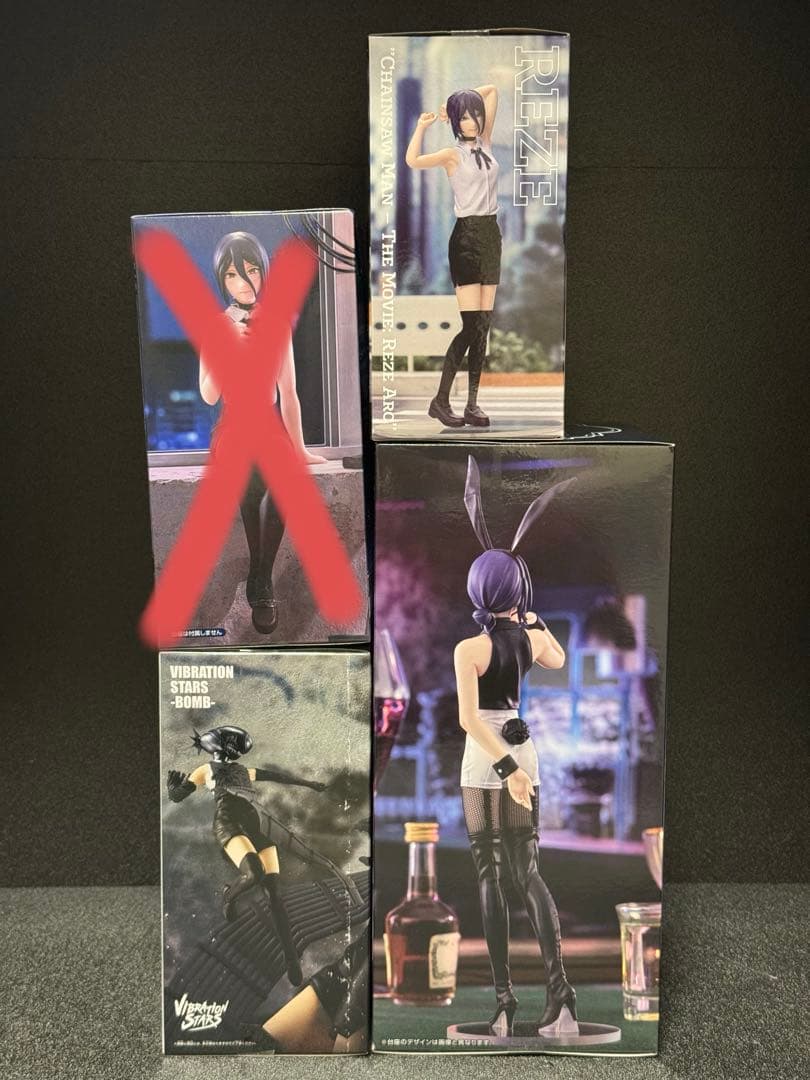 劇場版『チェンソーマン レゼ篇』　フィギュア　３体セット　レゼ　ボム