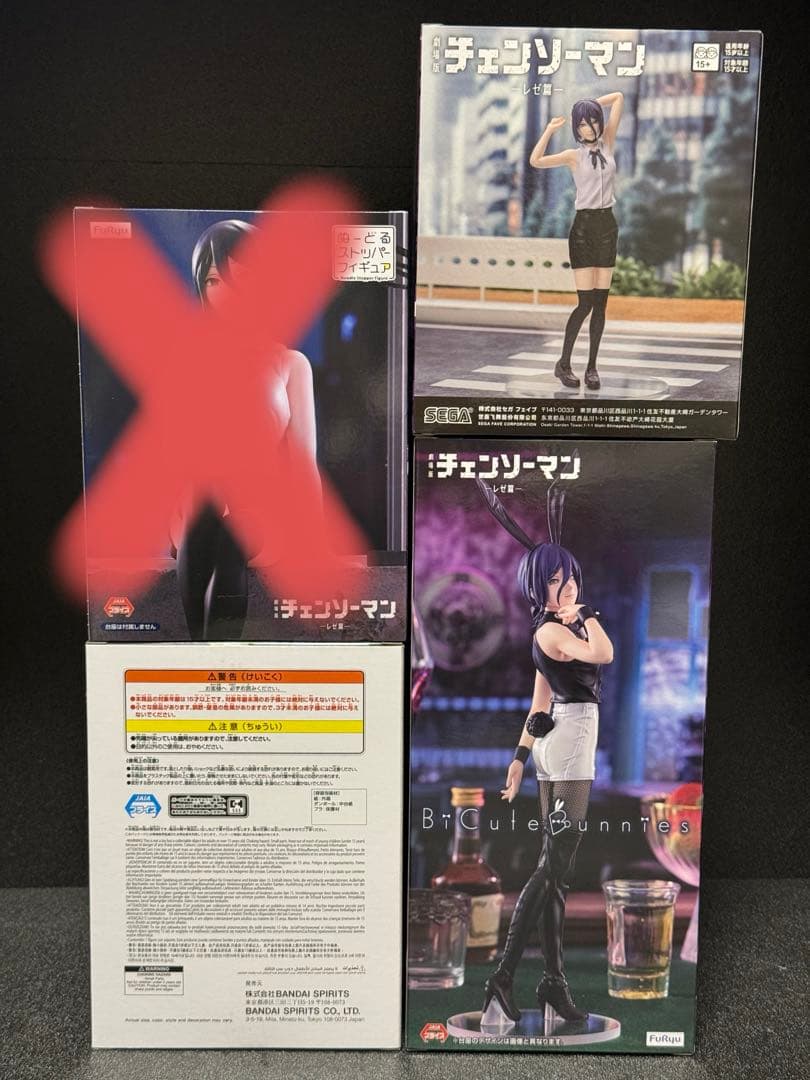 劇場版『チェンソーマン レゼ篇』　フィギュア　３体セット　レゼ　ボム