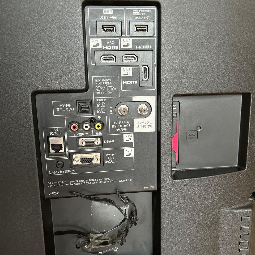 シャープ 55V型 ワイド液晶テレビ AQUOS フルハイビジョン 美品