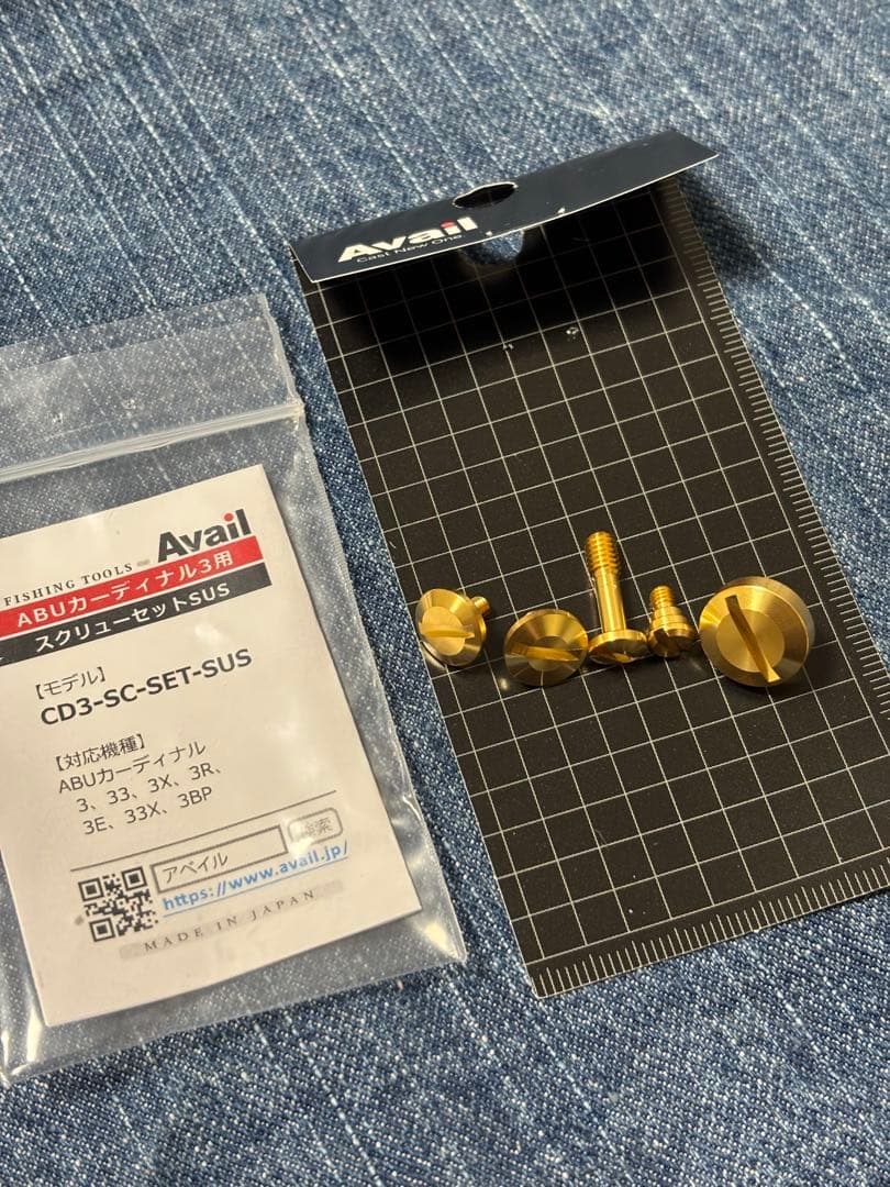 (新品)カーディナル3 ゴールドステンスクリュー5点セット#1