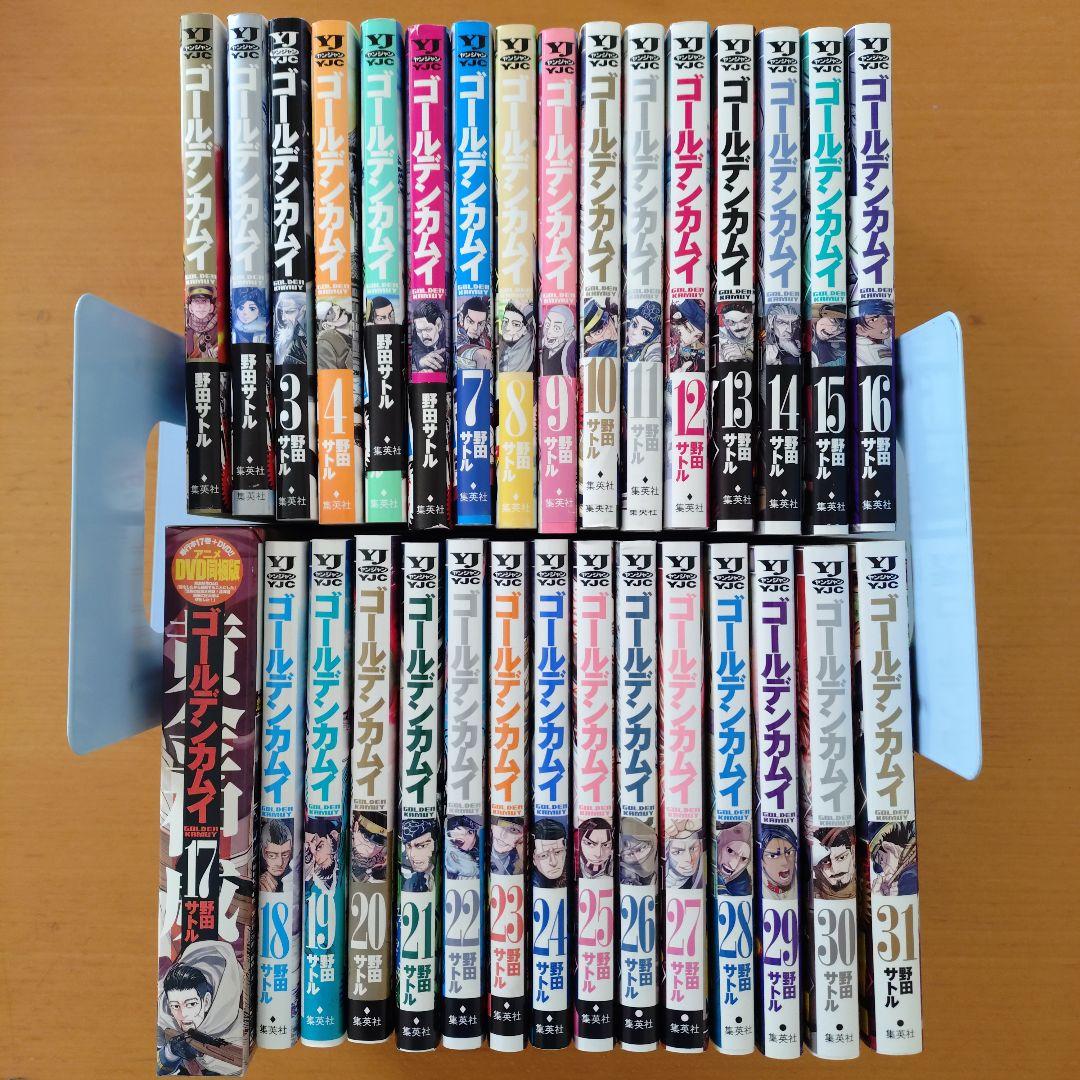 ゴールデンカムイ 全巻 1巻〜31巻