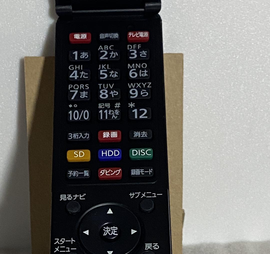 ＣＭスキップ再生大満足　DBR-T450　HDD:2TB　3番組同時録画