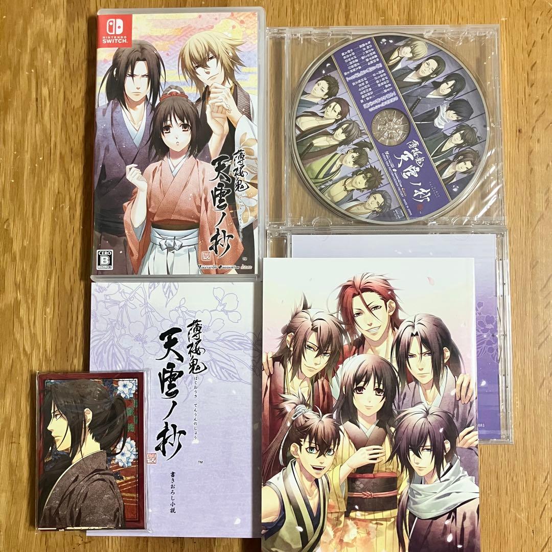 【グッズ未開封】薄桜鬼　オトメイト ロイヤルスイート BOX