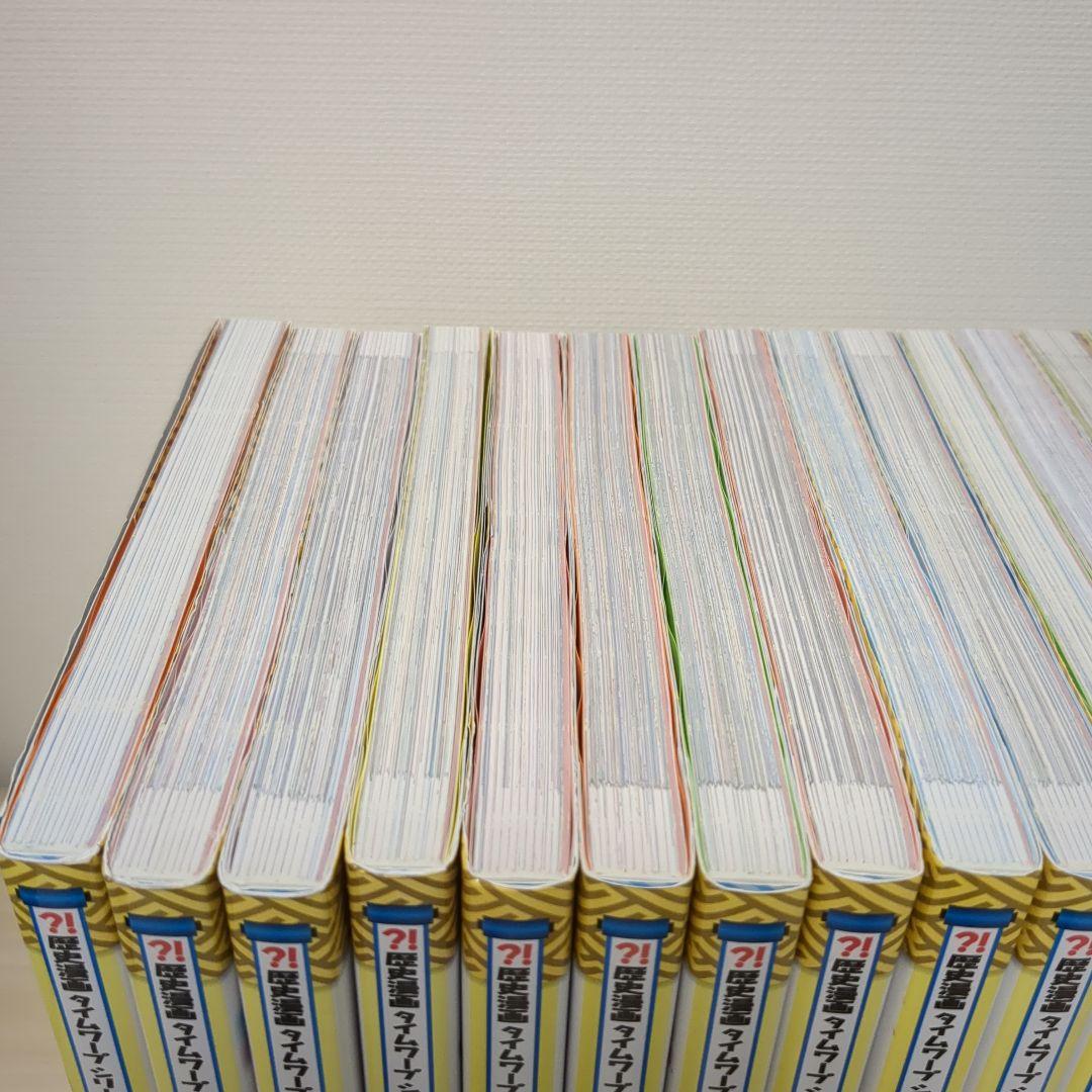 歴史漫画タイムワープシリーズ1-14　セット