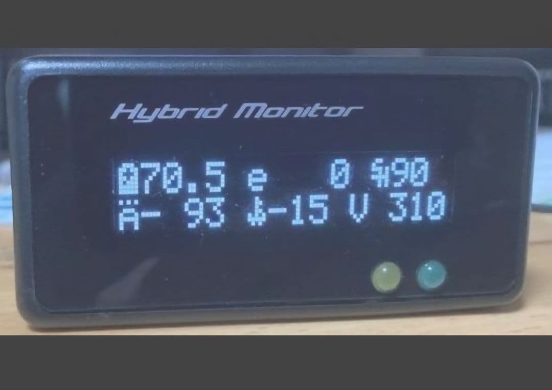 新型アウトランダー　GN0W 有機EL ハイブリットモニター