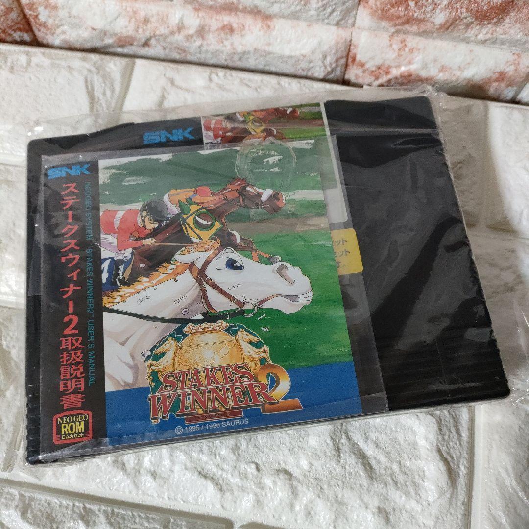 ✅《SNK ネオジオ ROMカセット》★『ステークスウィナー２』◎激レア！