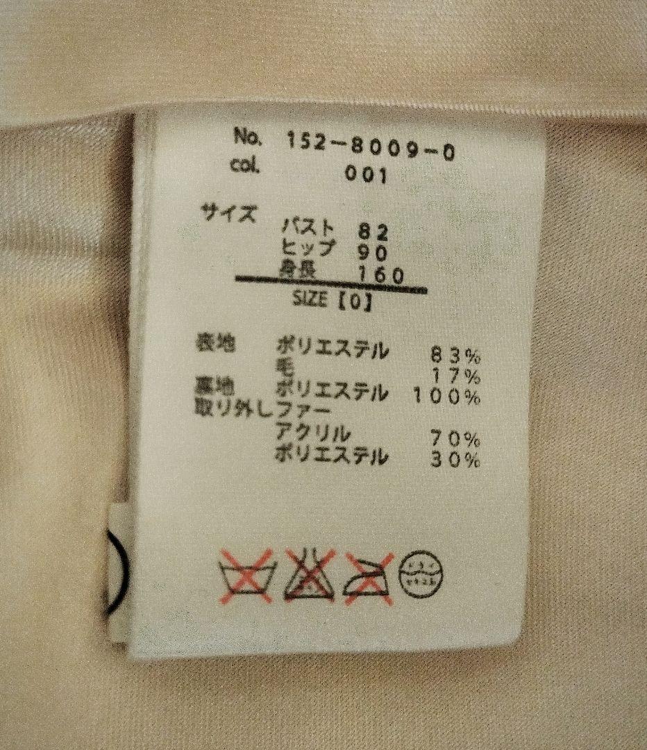 LIZ LISA　リボンビジュー釦ファー襟ケープコート　０