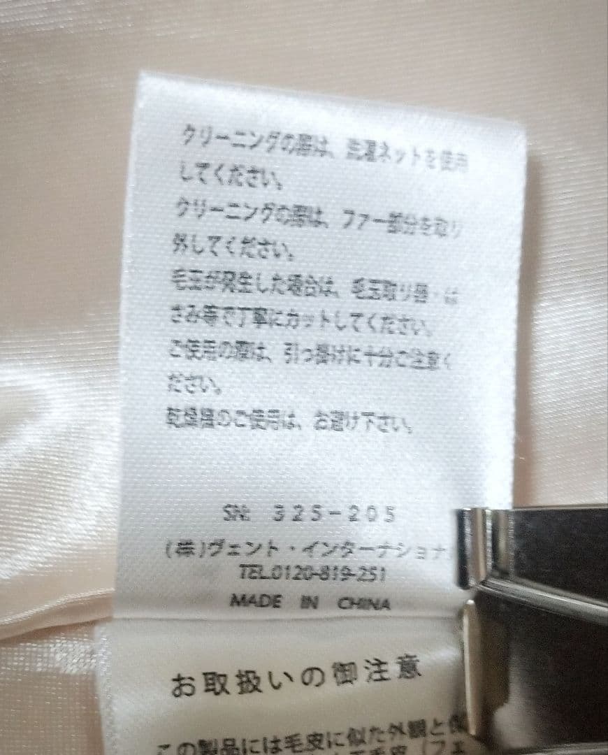 LIZ LISA　リボンビジュー釦ファー襟ケープコート　０