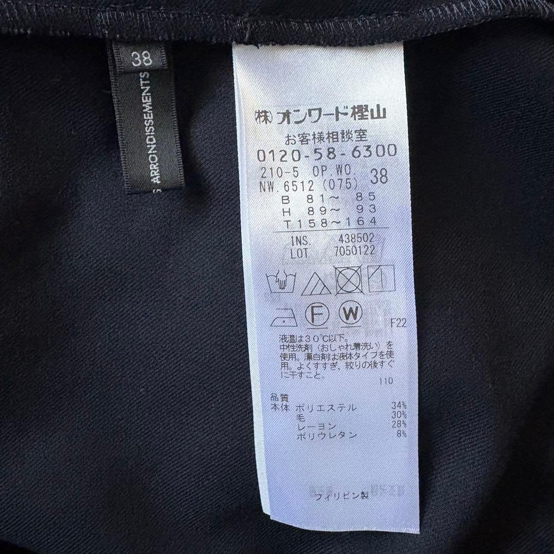 23区 CLASSY. 洗えるウールストレッチツイル ピンタック ワンピース