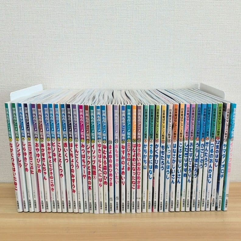 【絶版本あり】世界名作アニメ絵本 日本昔ばなしアニメ絵本 38冊セット