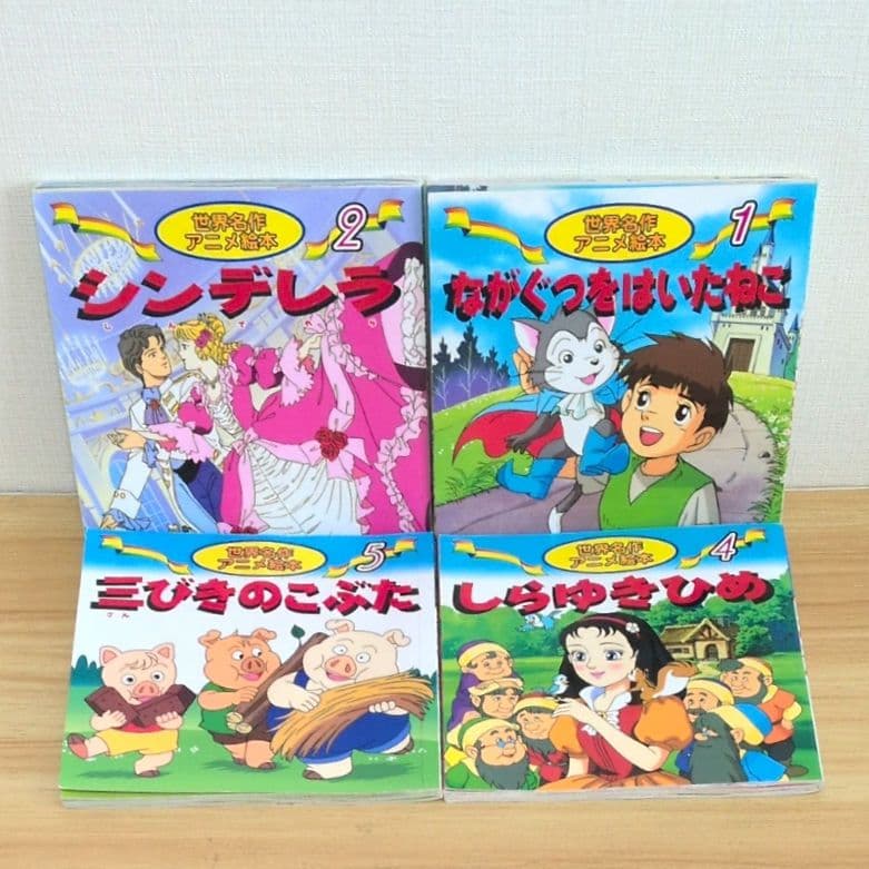 【絶版本あり】世界名作アニメ絵本 日本昔ばなしアニメ絵本 38冊セット