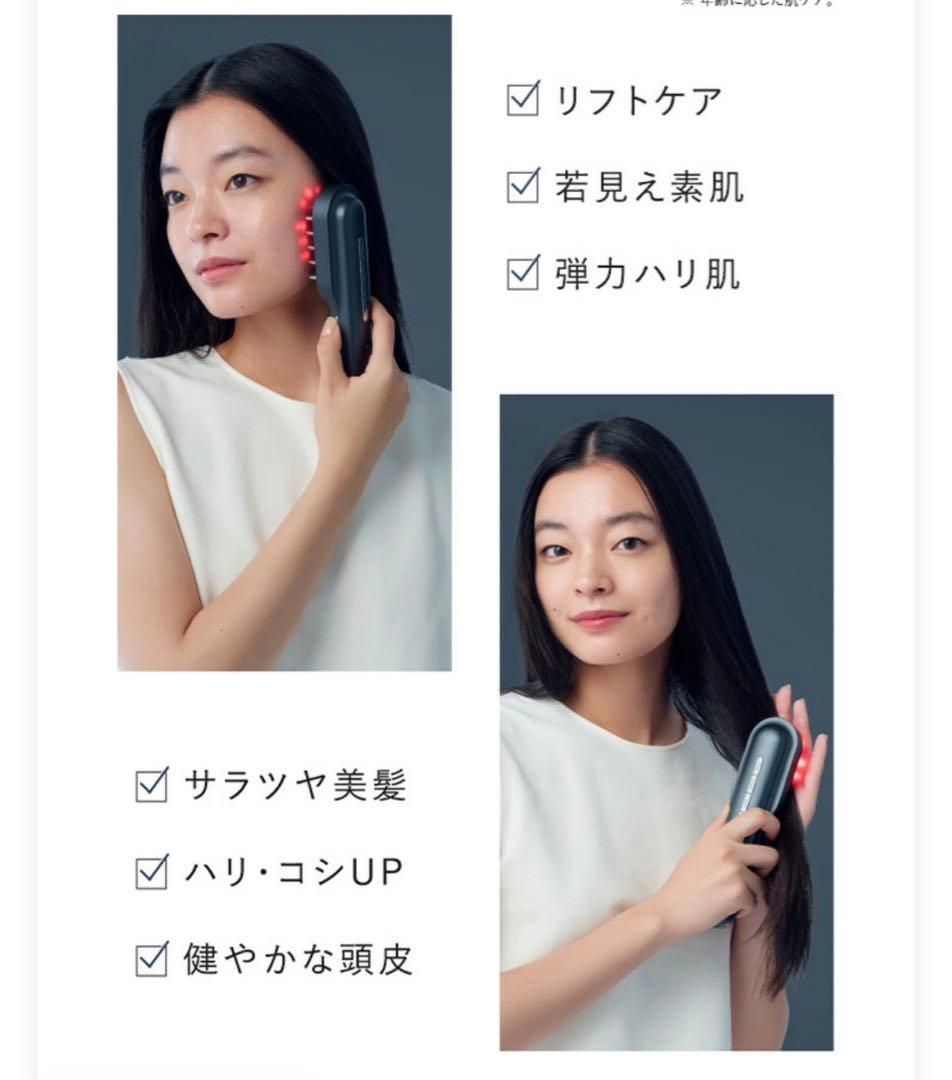 ステラボーテ レーザー EMSリフトブラシ PRO STELLA BEAUTE