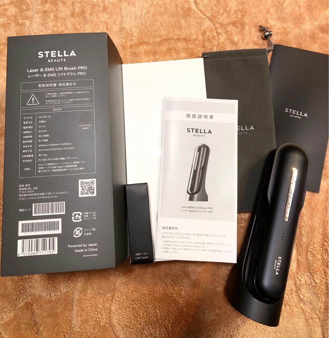 ステラボーテ レーザー EMSリフトブラシ PRO STELLA BEAUTE