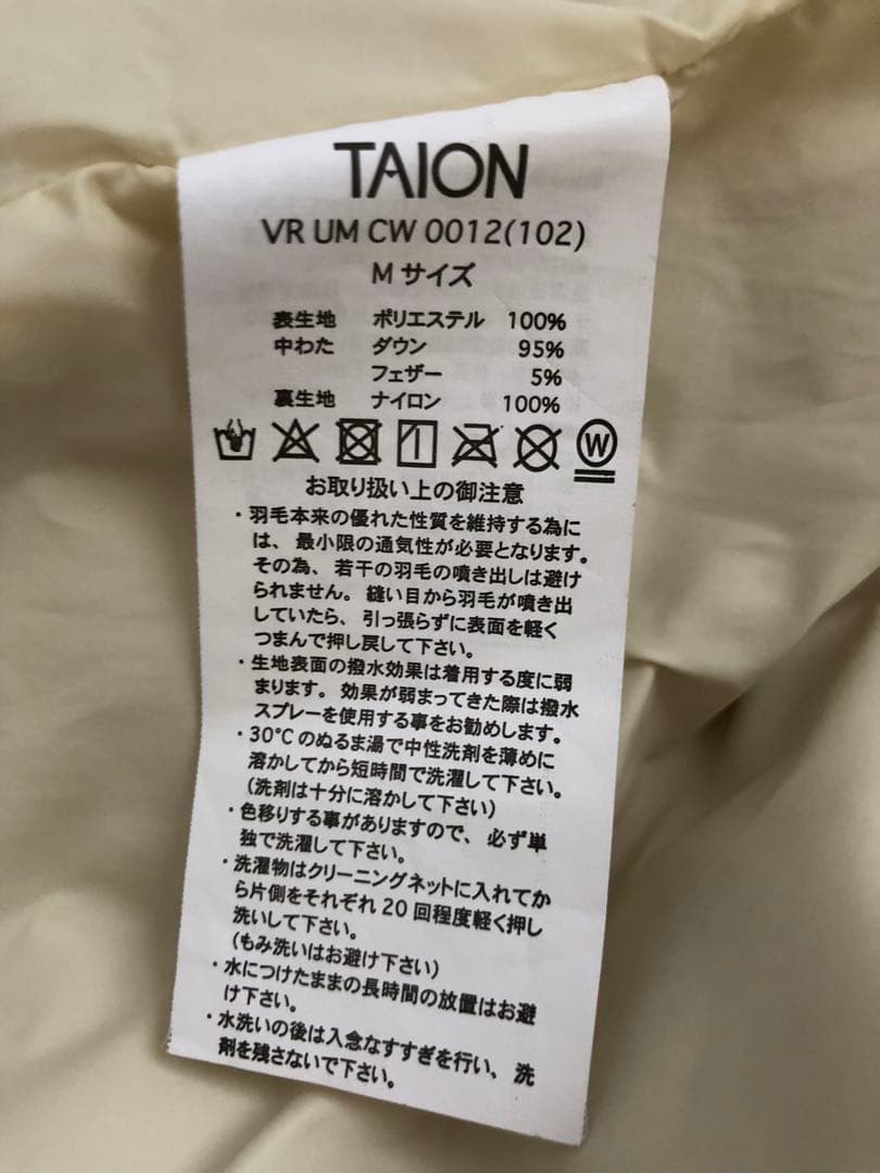 TAION UNFILOコラボ　ダウンベスト　キルティング　フード付きジレ