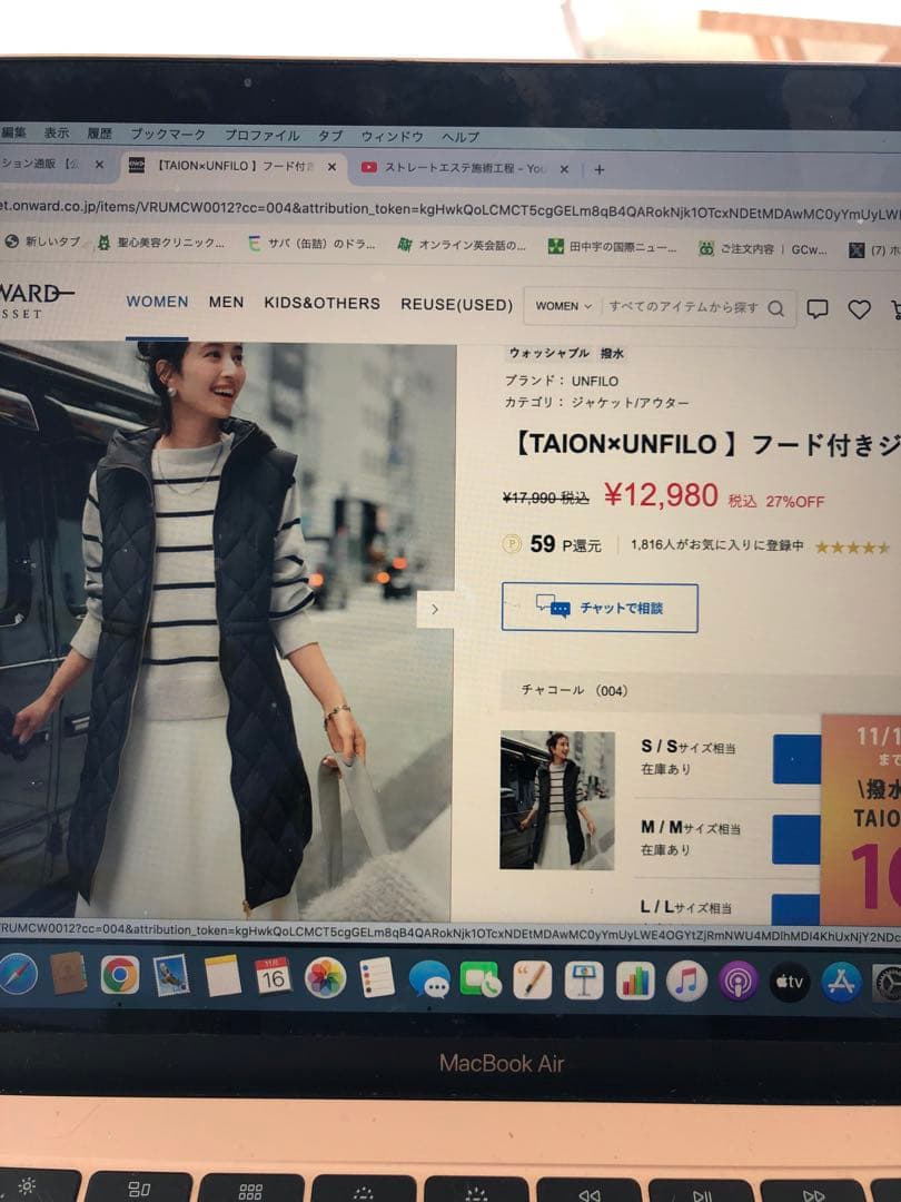 TAION UNFILOコラボ　ダウンベスト　キルティング　フード付きジレ
