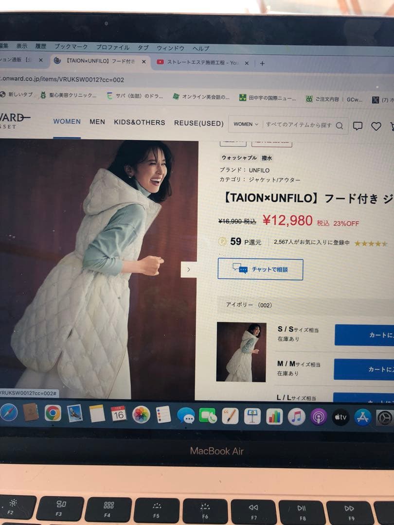 TAION UNFILOコラボ　ダウンベスト　キルティング　フード付きジレ