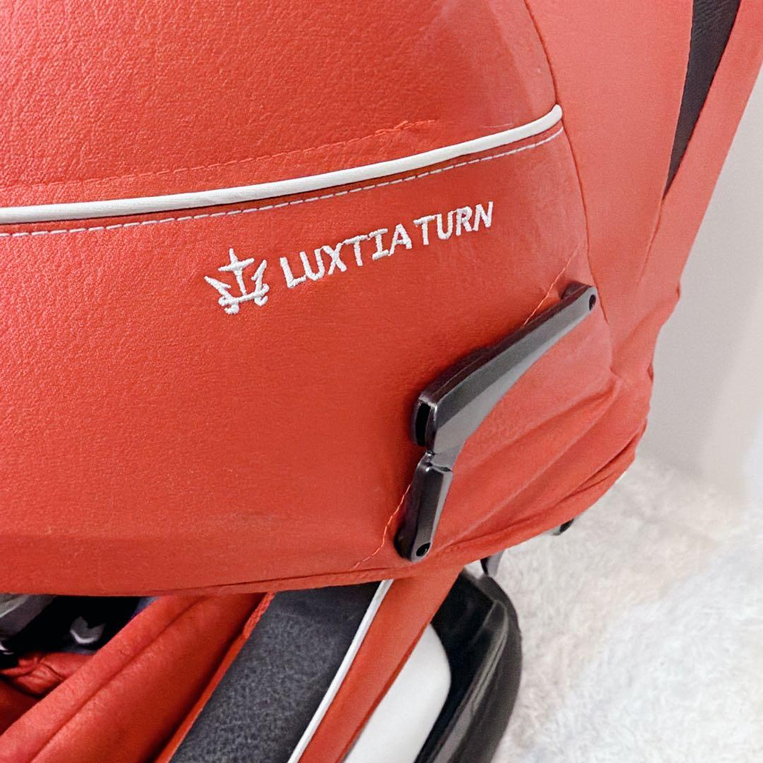 美品　コンビ ラクティアターン TB570 チャイルドシート WL 最上位モデル