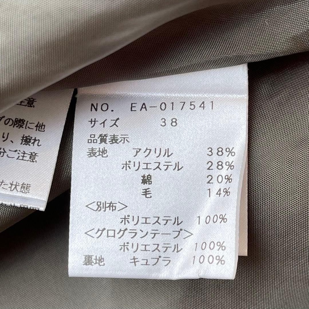 極美品 M'S GRACY 2020年 イタリア製生地 スカート グリーン 38