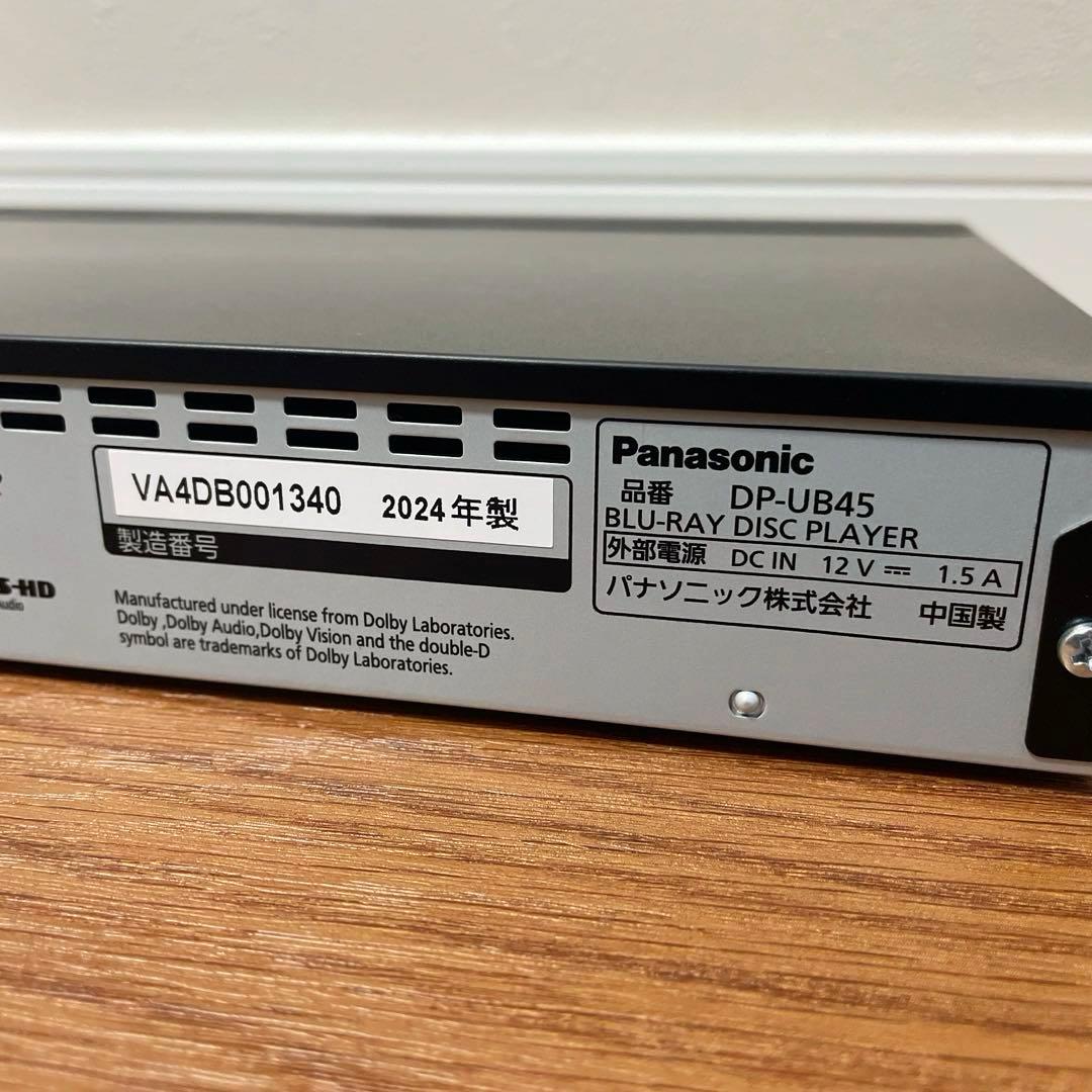 Panasonic パナソニック　ブルーレイプレーヤー DP-UB45