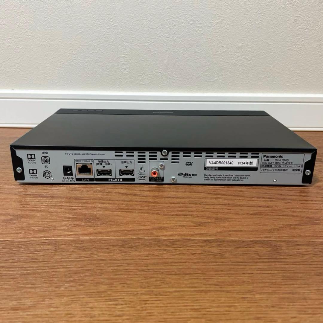 Panasonic パナソニック　ブルーレイプレーヤー DP-UB45
