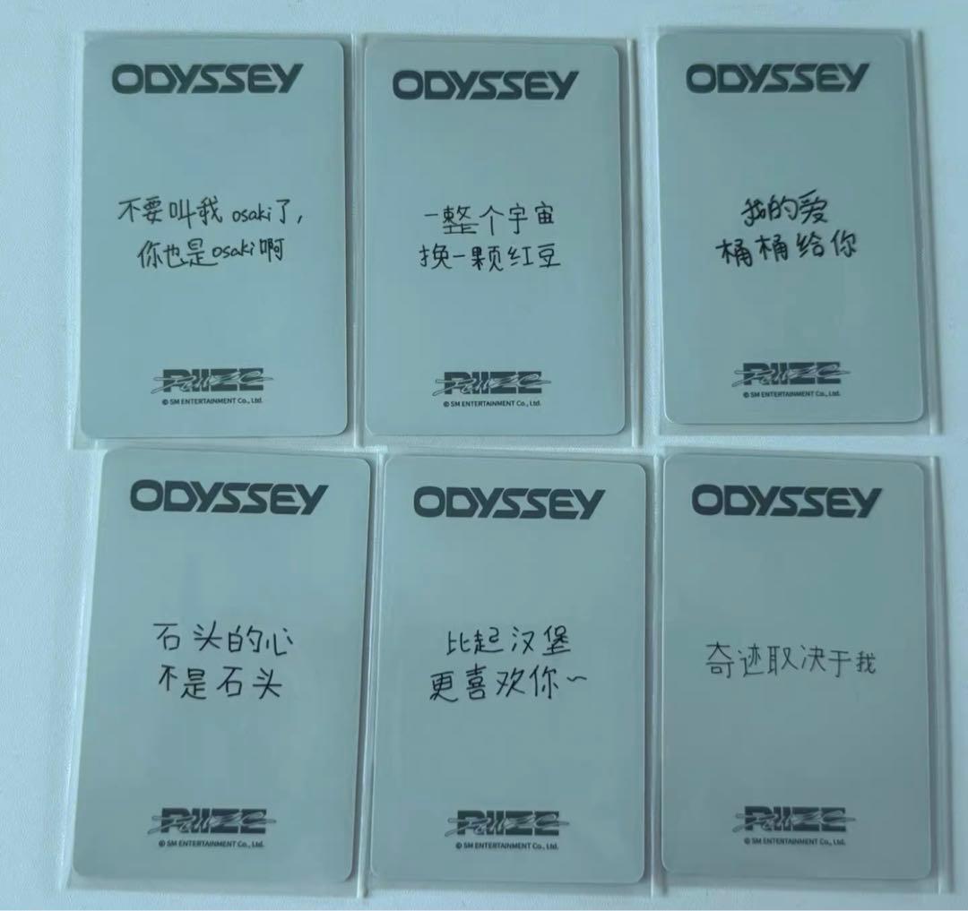 RIIZE ODYSSEY 一直娱 yizhiyu 2.0 トレカ 6枚セット