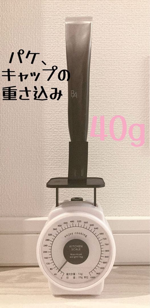 POLA ポーラ　B.AアイゾーンクリームN