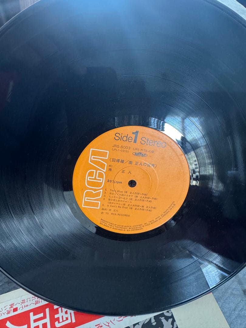 南正人　「回帰線」LPレコード