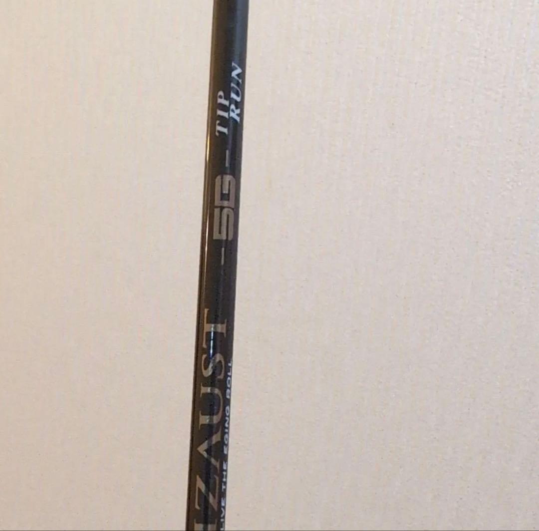 ロッド Major Craft EGIZAUST5G EZ5TE-S532L