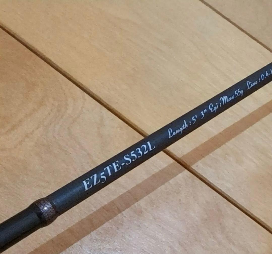 ロッド Major Craft EGIZAUST5G EZ5TE-S532L