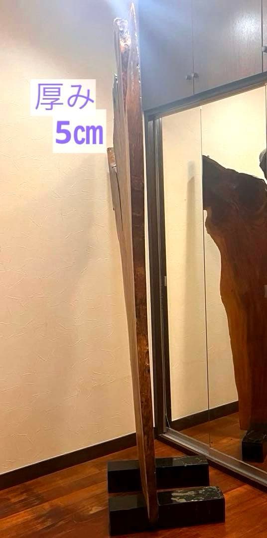 一枚板　ケヤキ　インテリア　木　天然　テーブル　衝立　玄関飾り