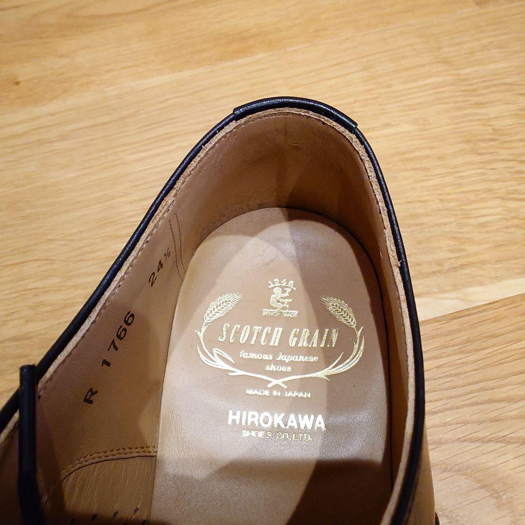 スコッチグレイン　R1766 24.5cm